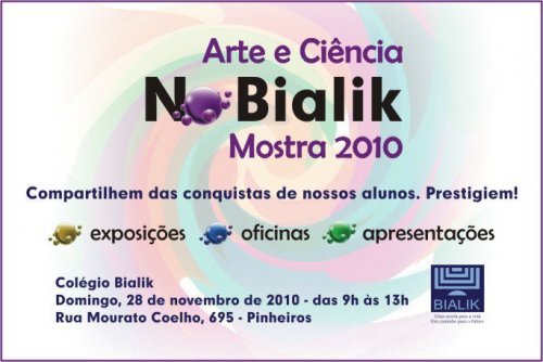 Arte e Ciência no Colégio Bialik - Mostra 2010