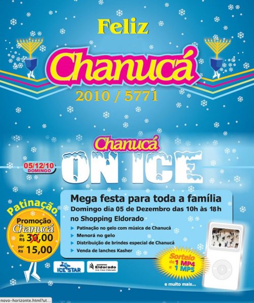 Chanuká on Ice no Shopping Eldorado