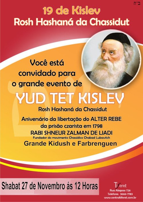 Grande evento no Shabat de Yud Tet Kislev na Central TIFERET Lubavitch