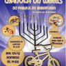 Festa de Chanuca especial no Parque do Ibirapuera - Chanuka on Wheels com o Mishkan Menachem