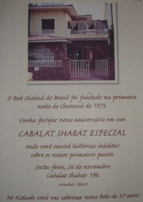 Beit Chabad Central do Brasil comemora 37 anos com Kabalat Shabat especial