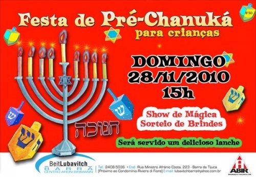 Festa Pré-Chanuká para crianças no Beit Lubavitch Barra da Tijuca