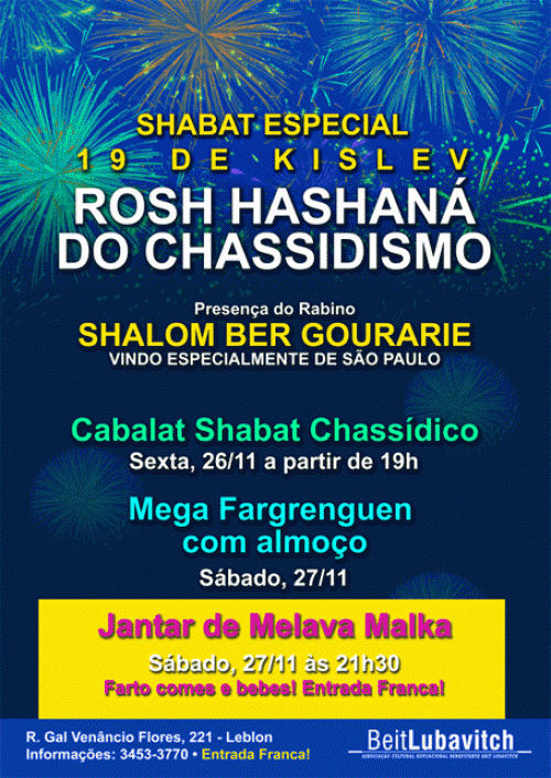 Jantar Melava Malka no Rio de Janeiro com Rabino Shalom Ber Gourarie