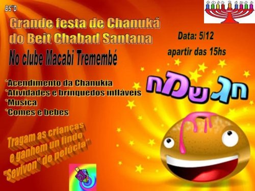 Grande Festa de Chanuká do Beit Chabad Sanatana no Clube Macabi Tremembé