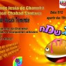 Grande Festa de Chanuká do Beit Chabad Sanatana no Clube Macabi Tremembé