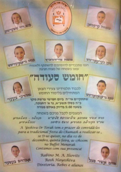 Festa do Chumash da Yehivá Or Torah do Rabino Meir Avraham Iliovits Shlita