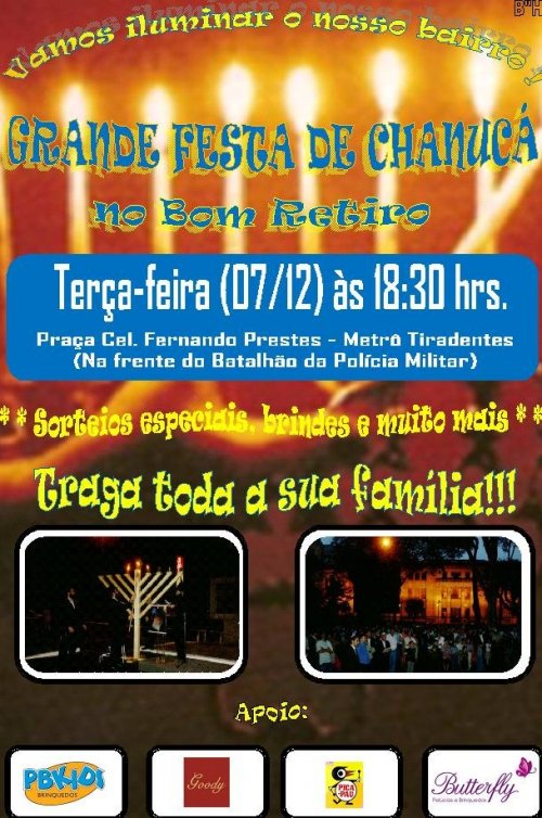 Grande Festa de Chanuká no Bom Retiro