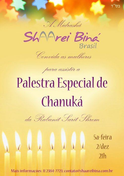 Palestra especial de Chanuka com a Rabanit Sarit Shrem na Midrashá Shaarei Biná