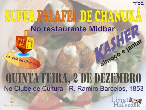 Falafel de Chanuká com o Ohr Darom em Porto Alegre