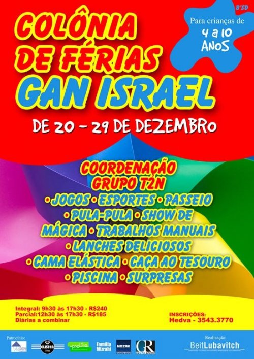 Colônia de Férias Gan Israel no Rio de Janeiro para crianças de 04 a 10 anos.