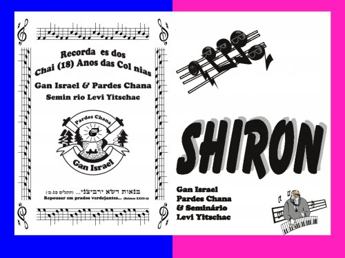 Nostalgia dos velhos tempos : Shiron Gan Israel : Centenas de crianças e jovens já participaram das Colônias Gan Israel, Pardes Chana e Seminários Levi Yitschak no Brasil