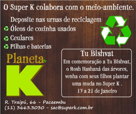 Tu B'Shvat Super K 2011 - 5771