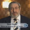 VÍDEO: Tu Bi-Shvat com Rabino Eliezer Stauber da Kehilat Yaakov do Rio de Janeiro