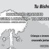 Download Grátis: Festa de Tu BiShvat - O Rosh Hashaná das Árvores - Chaguim Laktanim - Material de Referência para Educadores e Pais