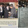 Rabino Chaim Binjamini da Yeshivá de Petropolis promove Hitvaadut em Modiin Illit 