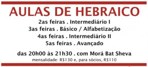 Aulas de Hebraico no Centro Judaico Bait