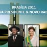 Brasília 2011 recebe nova Presidente e novo Rabino