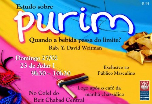 Estudo sobre Purim com o Rabino David Weitman " Quando a bebida passa do limite? " para Homens no Colel do Beit Chabad Central