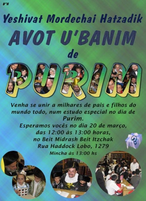 Evento Especial de Purim para Pais & Filhos : Avot Ubanim Edição Especial de Purim - Yeshivat Mordechai Hatzadik