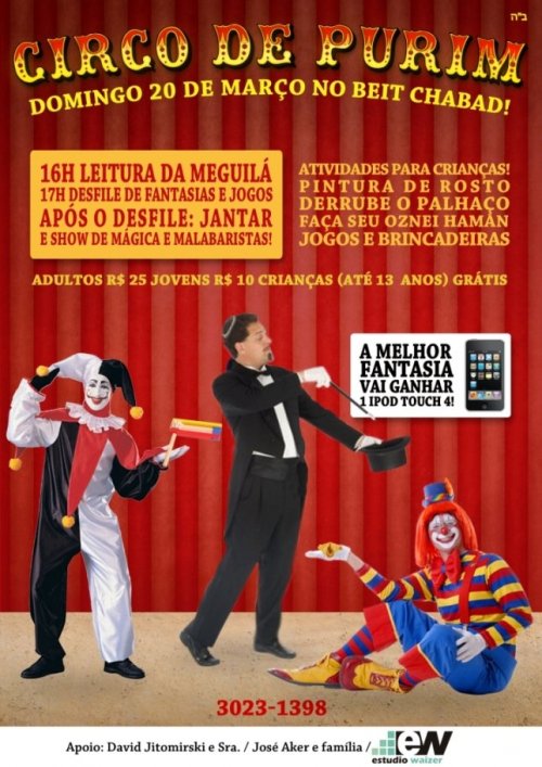 Circo de Purim - Programação especial do Chabad Paraná - Curitiba