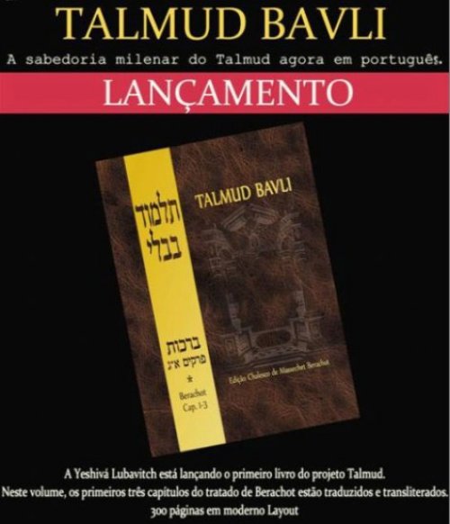 Lançamento Editorial: Guemara TALMUD BAVLI em Português - 300 páginas em moderno layout