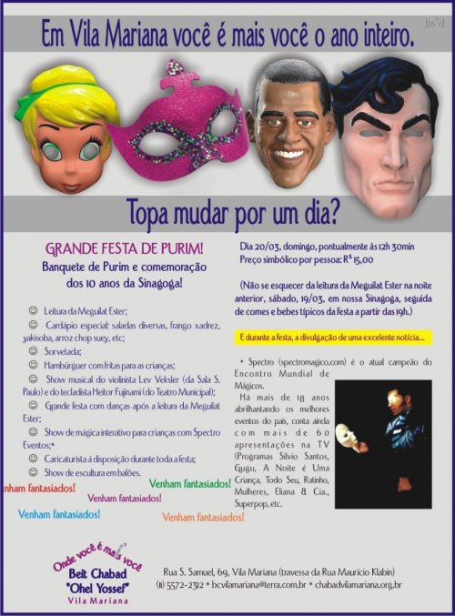 Grande Festa de Purim na Vila Mariana