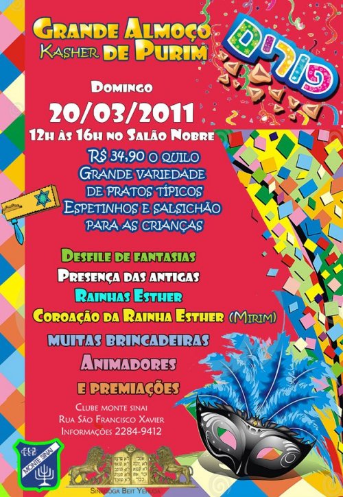 Grande Almoço Kasher de Purim no Clube Monte Sinai RJ