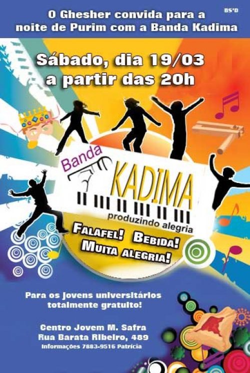 Noite de Purim Ghesher com a Banda Kadima | Sinagoga Beth-El Rio de Janeiro