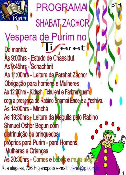 Programação Especial de Shabat Zachor e Purim no Central Tiferet Lubavitch