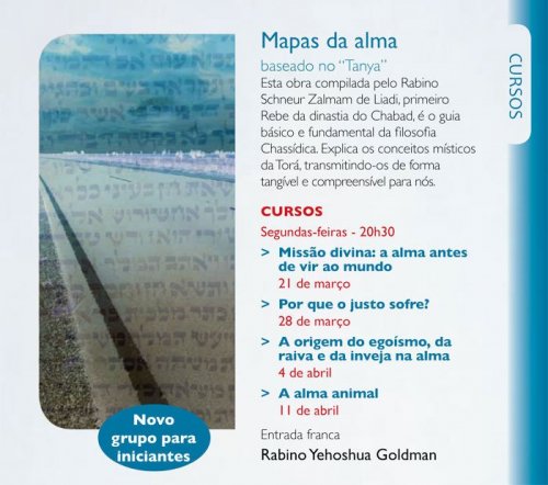 Curso Mapas da Alma com Rabino Yehoshua Goldam do Beit Lubavitch RJ - Novo grupo para iniciantes