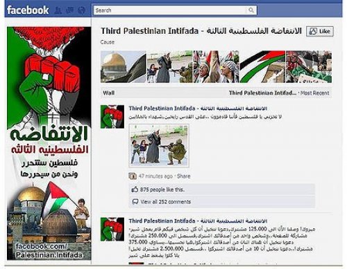 Israel solicita ao Facebook a REMOÇÃO da Página  INTIFADA | THIRD PALESTINIAN INTIFADA