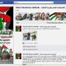 Israel solicita ao Facebook a REMOÇÃO da Página  INTIFADA | THIRD PALESTINIAN INTIFADA