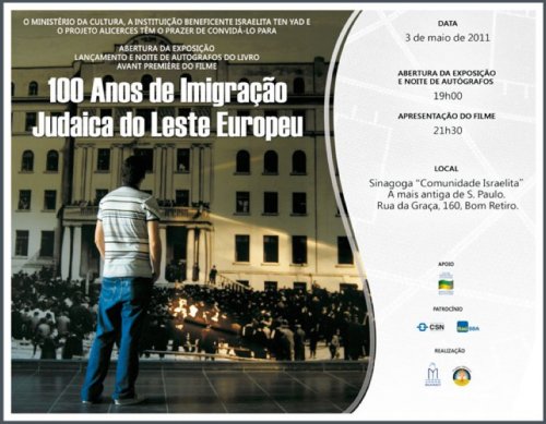 EXPOSIÇÃO+LIVRO+FILME: 100 Anos de Imigração Judaica do Leste Europeu na Sinagoga "Comunidade Israelita" - A mais antiga de São Paulo