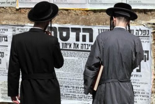 Número de Haredim Estudando Profissões Para Integrar o Mercado de Trabalho Triplica em Israel