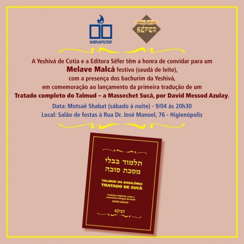 Melave Malcá Festivo - Lançamento da Primeira Tradução de Tratado Completo do Talmud - Massechet Sucá por David Messod Azulay