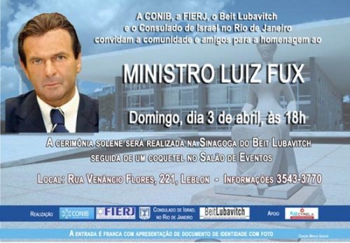 Hoemangem da Comunidade Judaica ao Ministro Luiz Fux | Convite Conib, Fierj, Beit Lubavitch, Consulado de Israel no Rio de Janeiro