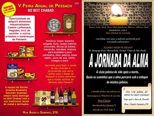 CURITIBA: Feira Anual de Pessach + Palestra A Jornada da Alma com Rabino Shimon Brand