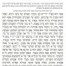 HOJE (16 de Março de 2018): Tefilá para Parnassá para a Véspera de Rosh Chodesh Nissan -  Diz o Shlah HaKadosh