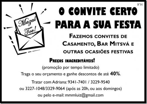 Mazal Tov! O Convite Certo Para a Sua Festa | Convites de Casamentos, Bar Mitsvá e Outras Ocasiões Festivas