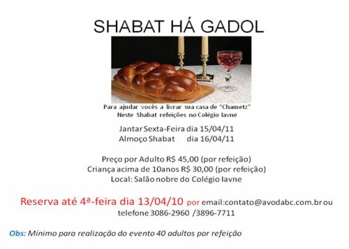 Shabat haGadol com Refeição Completa no Salão do Colégio Iavne - Beit Chinuch