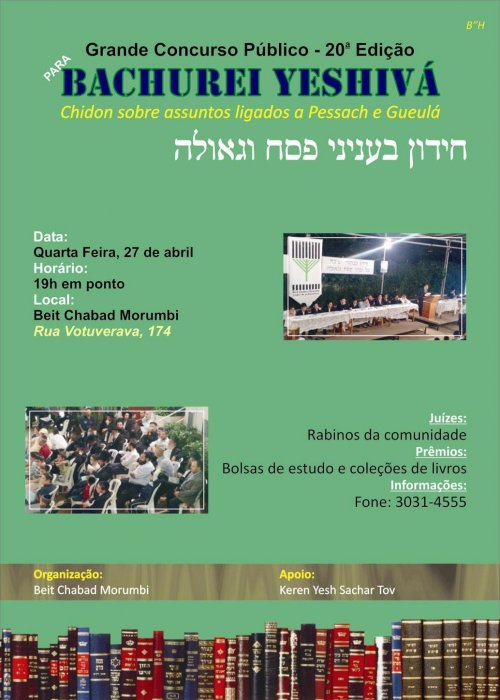 Grande Concurso Público Anual e Chidon para Bachurei Yeshivá sobre Pessach e Geulá no Beit Chabad do Morumbi