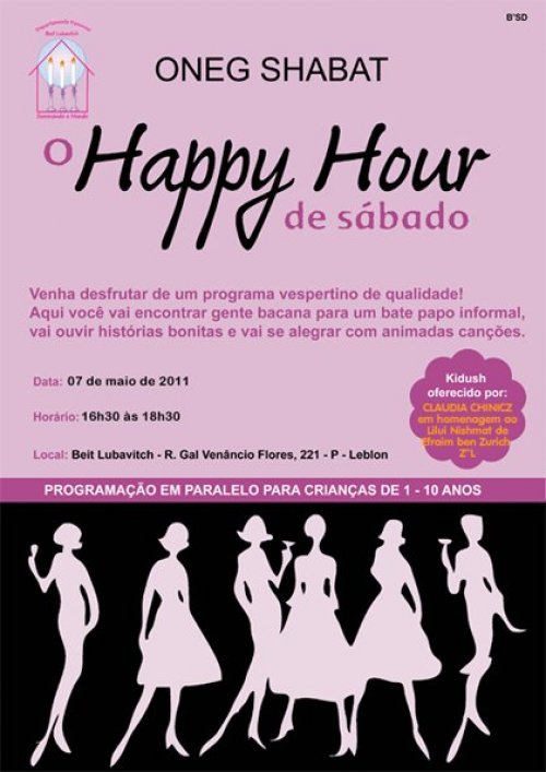 Oneg Shabat - O Happy Hour de Sábado para Mulheres e Atividades para Crianças no Rio de Janeiro