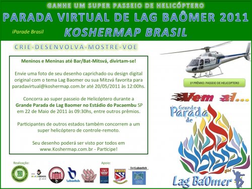 Parada Virtual Lag Baomer 2011 - iParade Brasil | Veja Como é Fácil Participar!