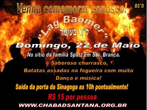 Churrasco de Lag Baomer para famílias em Sítio próximo a São Paulo com o Beit Chabad de Santana