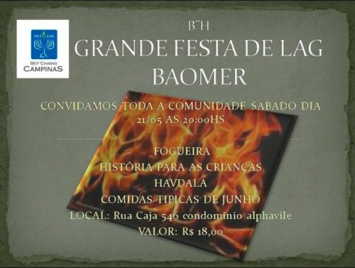 Grande Festa de Lag Baomer do Beit Chabad de Campinas