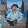 PESSACH SHENI 5775: Rabi Meir Baal Haness -  o Fazedor de Milagres | Yurtsait , Hilulá em Pessach Sheni neste Domingo, 03 de Maio de 2015