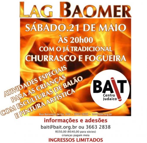 Lag Baomer 2011 com Currasco e Fogueira