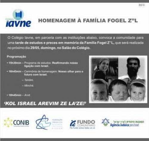 Homenagem à Família Fogel Z"L no Colégio Iavne - Beit Chinuch