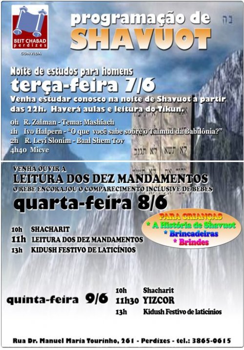 Programação de Shavuot 2011 no Beit Chabad das Perdizes