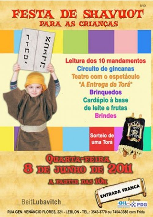 Festa de Shavuot para as Crianças no Rio de Janeiro